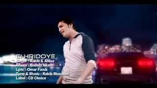 nwe Bangla Song 2014 hd   Valentine    Bhalobashi Shudhu tomai .md.bablu