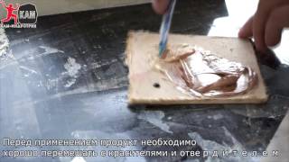 Клей мастика Ilpa JOLLY GOLD, бесцветная медовая