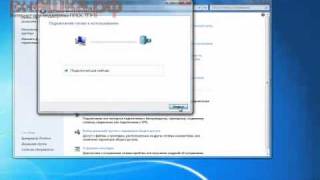 Настройка VPN соединения для Windows 7