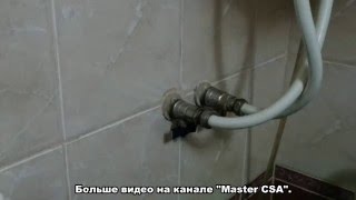 ремонт металлопластиковой трубы / repair of plastic pipes