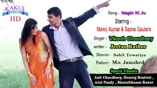 HD - Nagin Ki Ju - Singer Vikash Chaudhary || Laatest Haryanvi Songs Videos