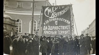Коловрат - Красный террор