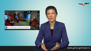 Сара Вагенкнехт: Политика Меркель и правительства Германии ужасна! [Голос Германии]