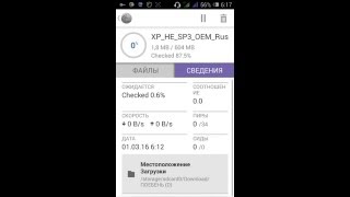 Грамотно скачивать торрент на смартфоне,обход на ограничение скачивания торрент файлов