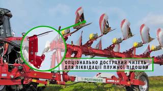 Плуг поза конкуренції: озброєні новими опціями плуги повертаються на поля