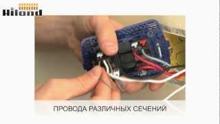 BTicino, Legrand, LIVINGLIGHT, клеммы с автоматическим зажимом