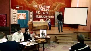 Вечер памяти В.Высоцкого