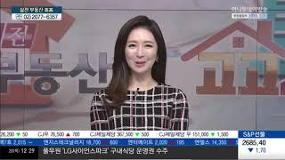 [부동산 알짜 정보] 개발 호재가 넘친다! 서초구 · 송파구 투자정보 & 신분당선 연장 교통 수혜! 용문동 다세대주택 - 전형준, 박대근