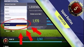 КАК ЛЕГКО ВЫИГРЫВАТЬ МАТЧИ В SQUAD BATTLES НА ЛЕГЕНДАРНОМ УРОВНЕ | FIFA 18