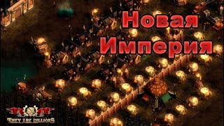 Игра про зомби They Are Billions - Империя из руин