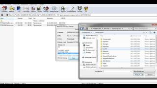SketchUp Pro 2015|Как активировать