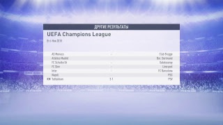 FIFA-19 / UEFA / Групповой этап / FC PORTO - ЛОКОМОТИВ