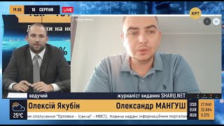 Журналиста Шарий.нет не пустили в Беларусь на выборы // Прайм. Аналитика
