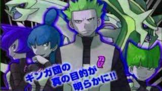 Pokemon D/P Remix: Galactic Boss Battle