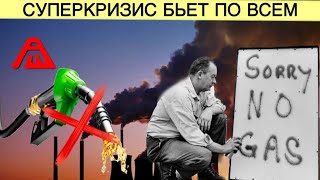 Внезапно! В Прибалтику пришел «потребительский апокалипсис» | Финляндия ищет замену