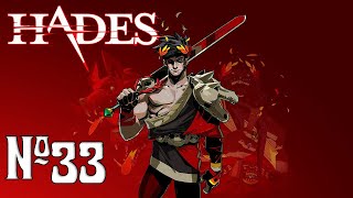 Прохождение Hades Серия 33 "Первый официальный побег"