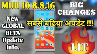 MIUI 10 8.8.16 GLOBAL BETA UPDATE FOR REDMI NOTE 5 PRO AND ALL XIAOMI PHONES