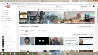 Артём Мельник отзывы. Ищем деньги в интернете отзывы. Меня обвинили в жульничестве!