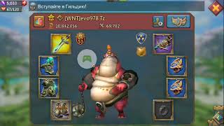 Lords Mobile (как сжигать китайцев с 2кк силы)