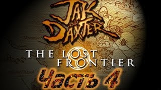 Прохождение Jak and Daxter: The Lost Frontier ч.4