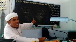 asas tajwid ayah mad (Pondok Dalor Pattani) bahagian mad 1