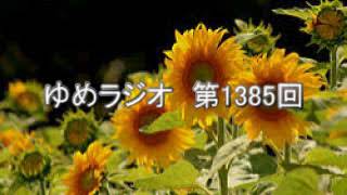 第1385回　満州国とアヘン　2018.08.05