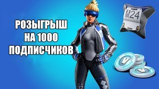 РОЗЫГРЫШ NEO VERSA?/КОД DT_TIMME/КАСТОМКИ/СТРИМ ФОРТНАЙТ/PS4/FREE V BUCKS