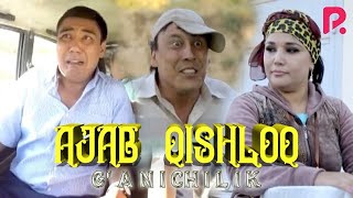 Ajab qishloq - G'anichilik | Ажаб кишлок - Ганичилик (hajviy ko'rsatuv)