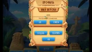 Активация игр Alawar 2016 - новый способ без программ