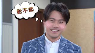 【多情城市 獨家花絮】看吧！想歪了吼！