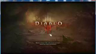 Прохождение Diablo 3 Колдун Акт 3 Кладовая