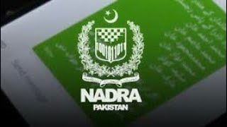 How To Check Fresh Nadra Record 2018/19 || Dk Technology