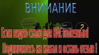 Как разблокировать samsung 3300 /самсунг 3300 разблокировка с HelpDroid##