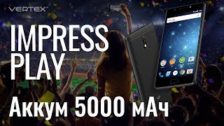 Обзор смартфона Vertex Impress Play с аккумулятором 5000 мАч, тонким корпусом и камерами 16 Мп!