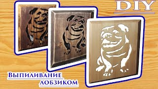 Вырезание картины без ЧПУ. Выпиливание лобзиком. Scroll sawing. Enchel TC-SS 405 E. DIY