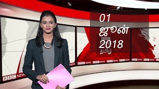 BBC Tamil TV news bulletin-Nigerians addicted over Indian imported Tramadol | with Aishwarya