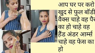 Part 1st  full body wax at home chocolate wax//wedding season