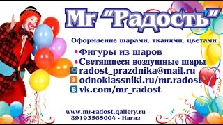 Кролик из воздушных шаров от Mr Радость / Rabbit balloons