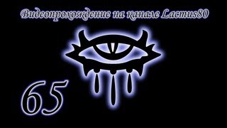 Neverwinter Nights часть 65 Развалины Иллуска