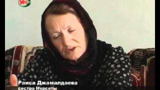 Возвращение чеченки домой