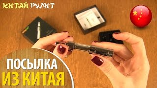 Посылка из Китая. Aliexpress. Электронный мини-кальян