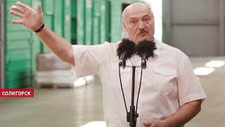 Лукашенко: Я куда-то отъехал, так вы загадили воду в Минске! Уже спички прячу, чтобы страну не...
