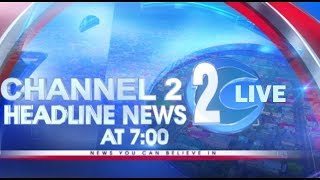 GUYANA TRUSTED TELEVISION HEADLINE NEWS 16th JULY 2018