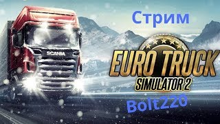 ETS 2 MULTIPLAYER/ЗИМНИЙ МОД НАВАЛИВАЕМ ПО Scandinavian