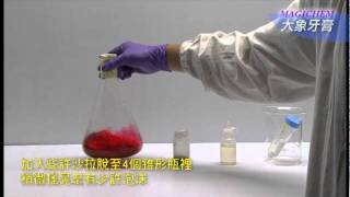 MAGICHEM魔幻化境 化學實驗幕後特輯【大象牙膏】