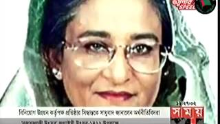 Economists praise the initiative of bangladesh Investment Development Authority (BIDA)