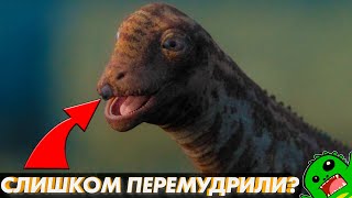 ПРОДЮССЕРЫ СЛОМАЛИ СЕРИАЛ? | ДОИСТОРИЧЕСКАЯ ПЛАНЕТА | Prehistoric planet