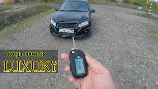 Выкидной КЛЮЧ С СИГНАЛИЗАЦИЕЙ на любое авто - StarLine, KGB И Т Д