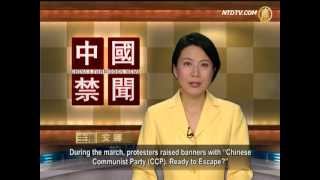 Thousands in Bazhong Protest Against Police Violence
