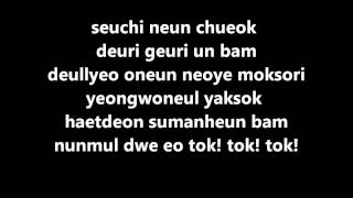 T-ara - Day by Day Lyrics
